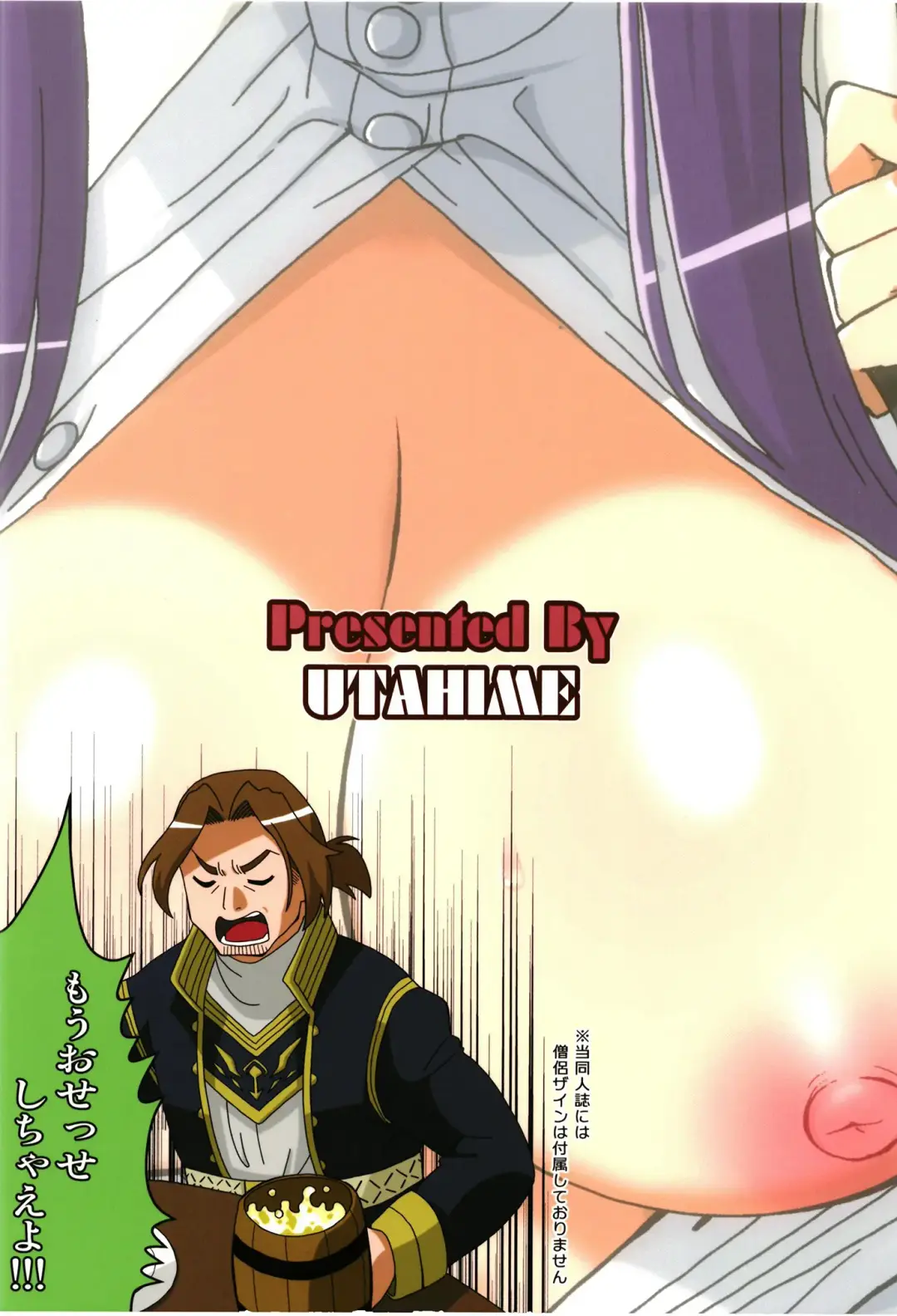 [Izumi Masashi] Fern to Stark ni Osesse Saseru Hon Fhentai - Page 28