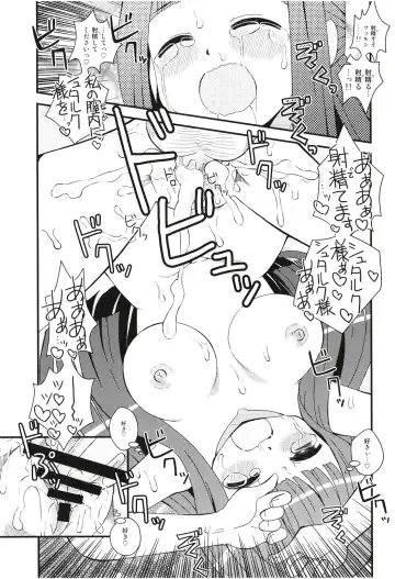 [Izumi Masashi] Fern to Stark ni Osesse Saseru Hon Fhentai - Page 23