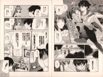 Muv-Luv Official Comic Anthology Fhentai - Page 12