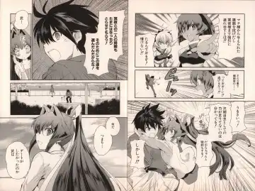 Muv-Luv Official Comic Anthology Fhentai - Page 13