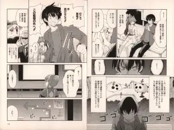 Muv-Luv Official Comic Anthology Fhentai - Page 14