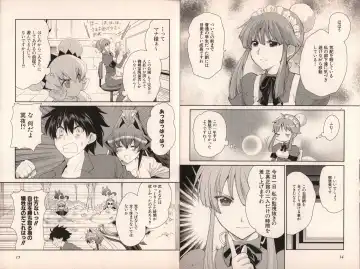 Muv-Luv Official Comic Anthology Fhentai - Page 15