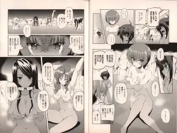 Muv-Luv Official Comic Anthology Fhentai - Page 20