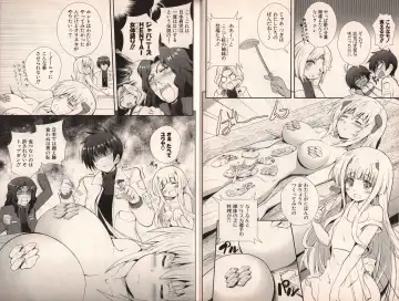 Muv-Luv Official Comic Anthology Fhentai - Page 26