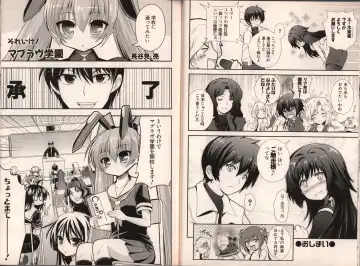 Muv-Luv Official Comic Anthology Fhentai - Page 28