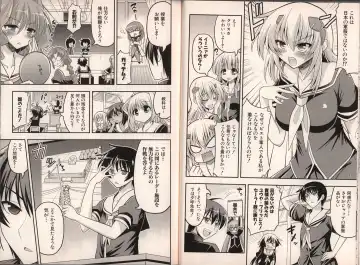 Muv-Luv Official Comic Anthology Fhentai - Page 29
