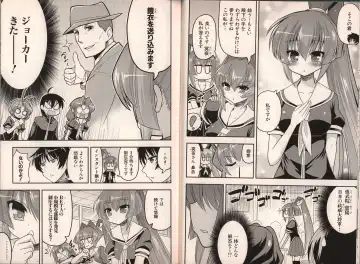 Muv-Luv Official Comic Anthology Fhentai - Page 30