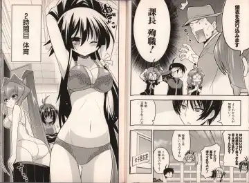 Muv-Luv Official Comic Anthology Fhentai - Page 31
