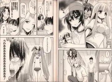 Muv-Luv Official Comic Anthology Fhentai - Page 32