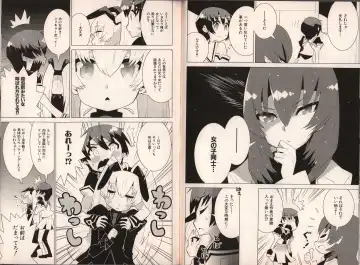 Muv-Luv Official Comic Anthology Fhentai - Page 38