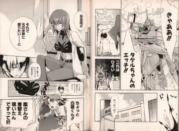 Muv-Luv Official Comic Anthology Fhentai - Page 42