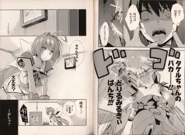 Muv-Luv Official Comic Anthology Fhentai - Page 44