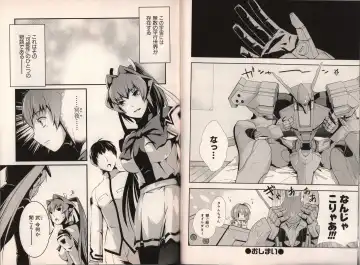 Muv-Luv Official Comic Anthology Fhentai - Page 45
