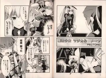 Muv-Luv Official Comic Anthology Fhentai - Page 46