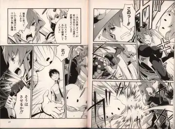 Muv-Luv Official Comic Anthology Fhentai - Page 50