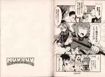 Muv-Luv Official Comic Anthology Fhentai - Page 52