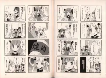 Muv-Luv Official Comic Anthology Fhentai - Page 54