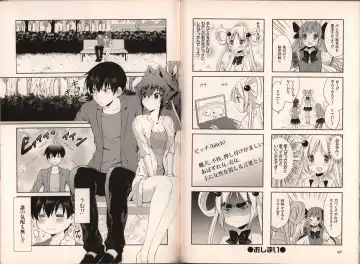 Muv-Luv Official Comic Anthology Fhentai - Page 57