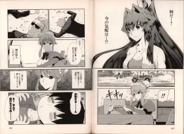 Muv-Luv Official Comic Anthology Fhentai - Page 59