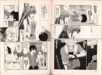 Muv-Luv Official Comic Anthology Fhentai - Page 60