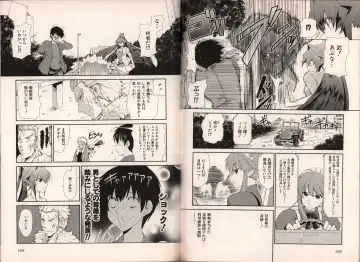 Muv-Luv Official Comic Anthology Fhentai - Page 62