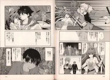 Muv-Luv Official Comic Anthology Fhentai - Page 63