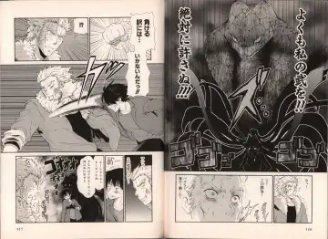 Muv-Luv Official Comic Anthology Fhentai - Page 66