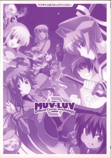 Muv-Luv Official Comic Anthology Fhentai - Page 7