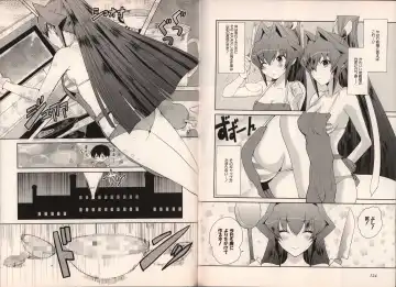 Muv-Luv Official Comic Anthology Fhentai - Page 70