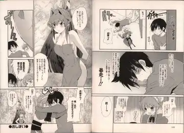 Muv-Luv Official Comic Anthology Fhentai - Page 71