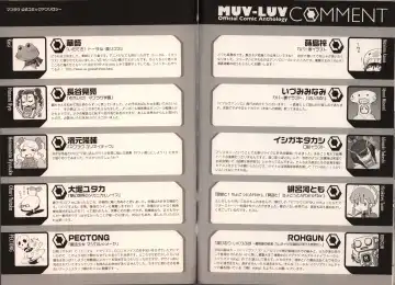 Muv-Luv Official Comic Anthology Fhentai - Page 72