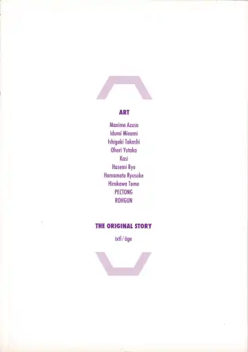 Muv-Luv Official Comic Anthology Fhentai - Page 74