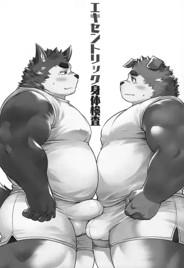 [Saionji Elizabeth] Eccentric Shintai Kensa Fhentai - Page 3