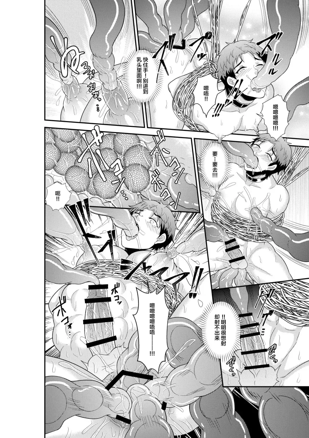 [Akagirenya - Kinokoyun] Shuugakuryokou de Bokujou Taiken Shitara Masakano Isekai Shoukan!? ︎Ningen Bokujou de Namashibori! Kemonohito no Akachan Haran Jau Fhentai - Page 23