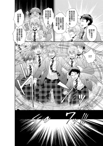 [Akagirenya - Kinokoyun] Shuugakuryokou de Bokujou Taiken Shitara Masakano Isekai Shoukan!? ︎Ningen Bokujou de Namashibori! Kemonohito no Akachan Haran Jau Fhentai - Page 3