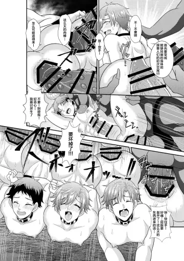 [Akagirenya - Kinokoyun] Shuugakuryokou de Bokujou Taiken Shitara Masakano Isekai Shoukan!? ︎Ningen Bokujou de Namashibori! Kemonohito no Akachan Haran Jau Fhentai - Page 7