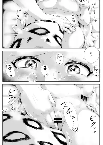Kemokemo Loli Kyonyuu Maid Anata no Yuki-chan Dekiaiki Fhentai - Page 17