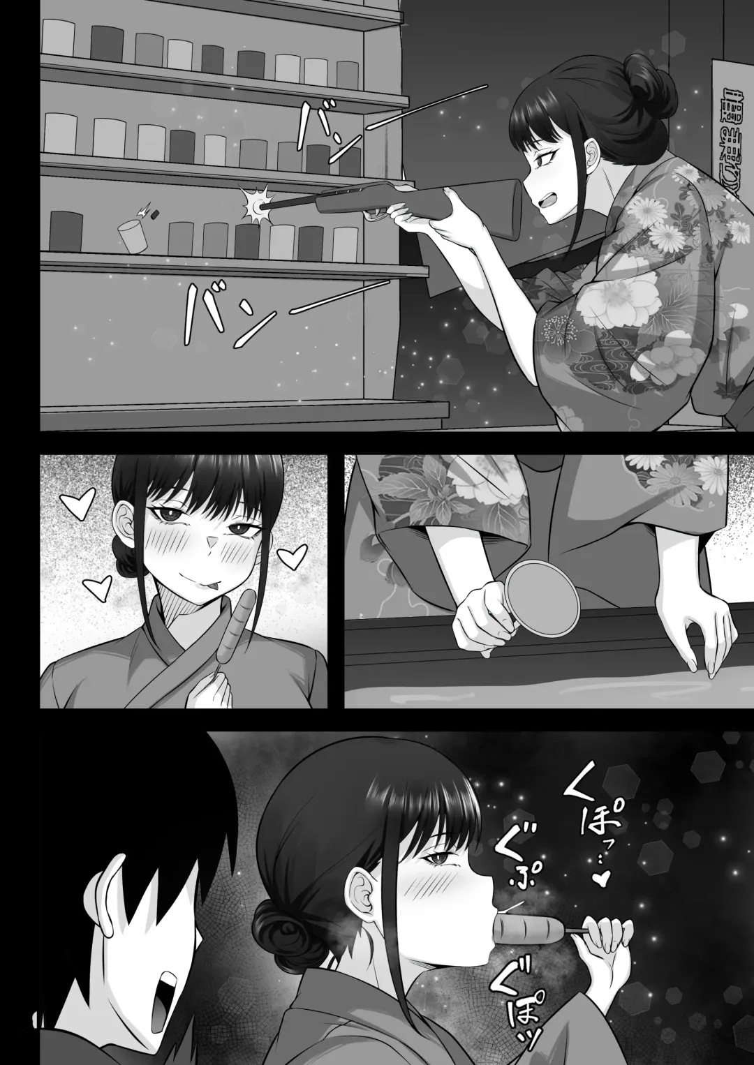 Ore no Joukyou Seiseikatsu 12 "Ichi Shuunen Sai" | 我的上京性生活12 "夏日的回忆篇" Fhentai - Page 49