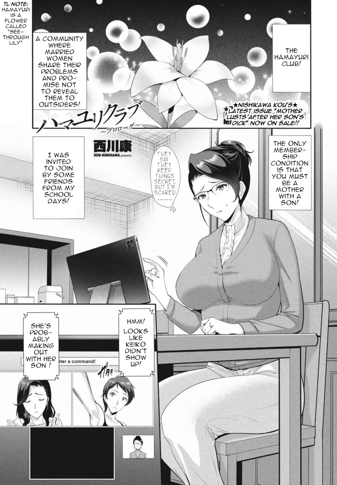 [Nishikawa Kou] Hamayuri Club ~Prologue~ Fhentai - Page 1