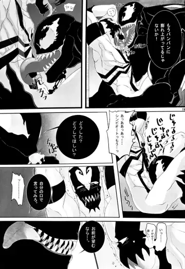 ANTI XXX DAY Fhentai - Page 20