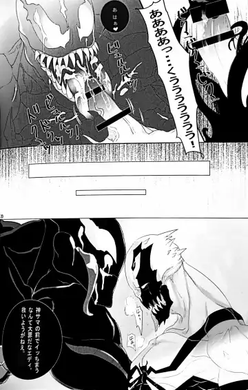 ANTI XXX DAY Fhentai - Page 21