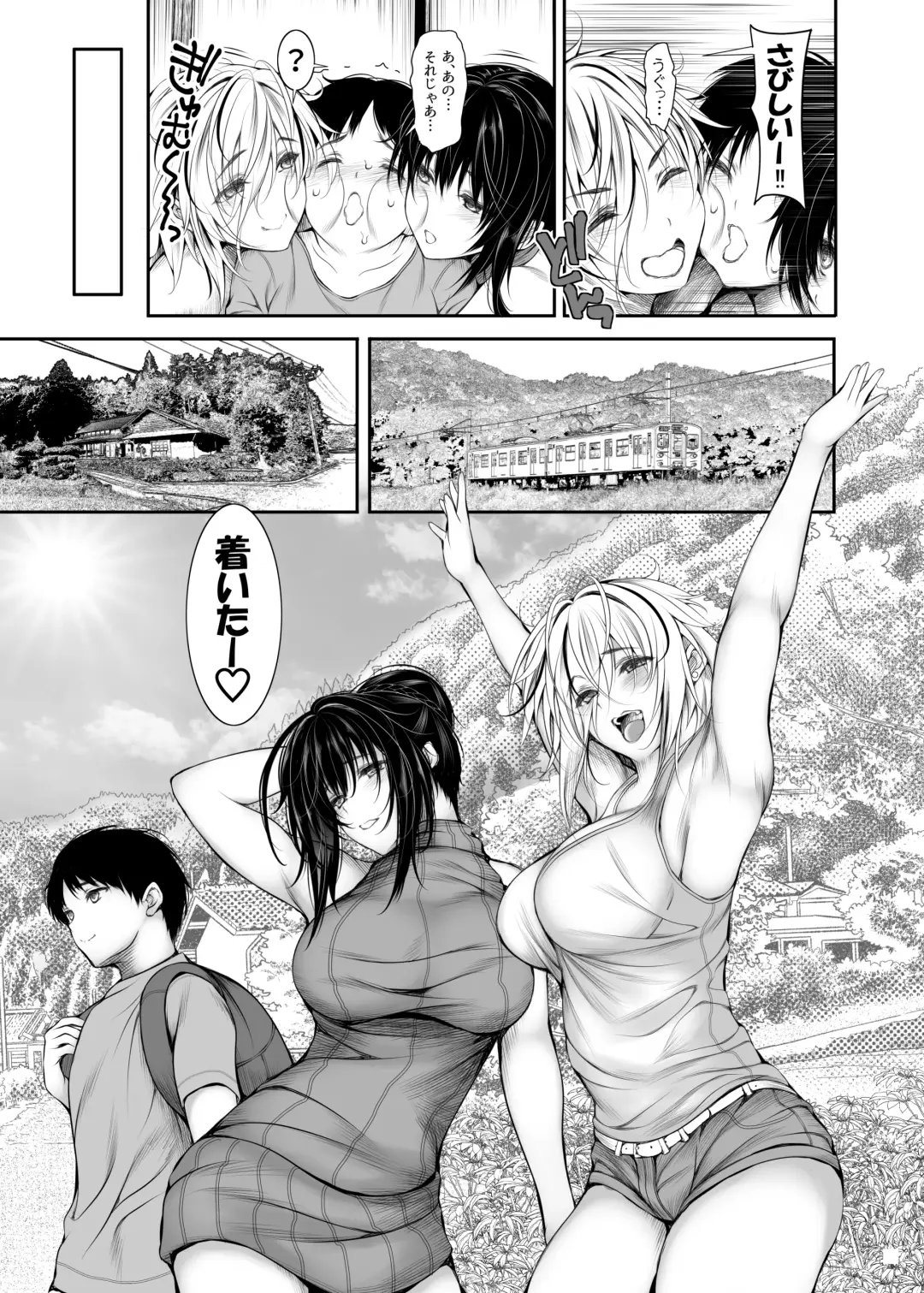 [Satou Tomoyuki] Shrehouseno seikatsu rule 3 Fhentai - Page 5