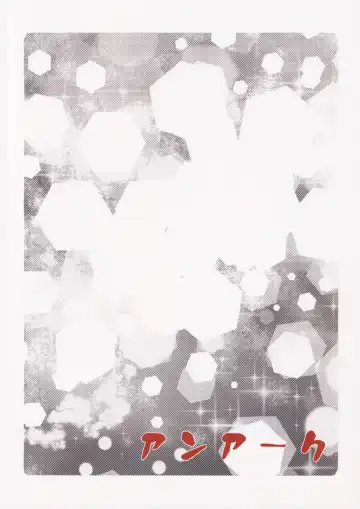 [Hamo] Otaku ni Yasashii Gal wa Netorareru Fhentai - Page 50