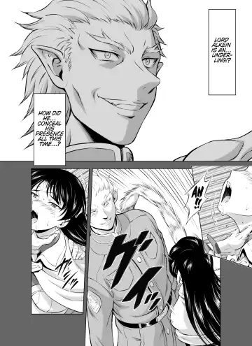 [Mukai Masayoshi] Reties no Michibiki Vol. 8 Fhentai - Page 12