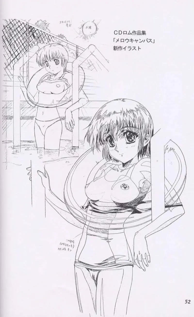 [Kawarajima Koh] Chizuru Fhentai - Page 49