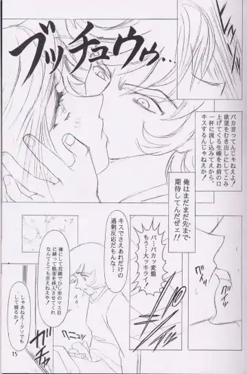 [Kawarajima Koh] Chizuru Fhentai - Page 14