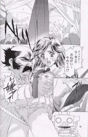 [Kawarajima Koh] Chizuru Fhentai - Page 15