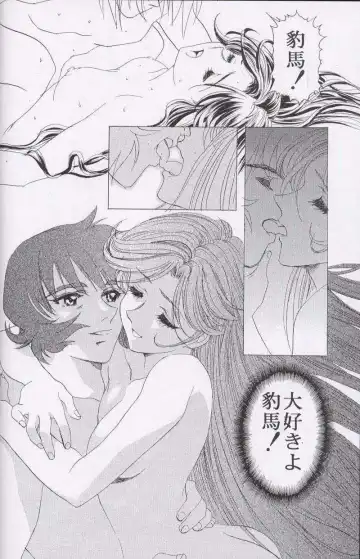 [Kawarajima Koh] Chizuru Fhentai - Page 20