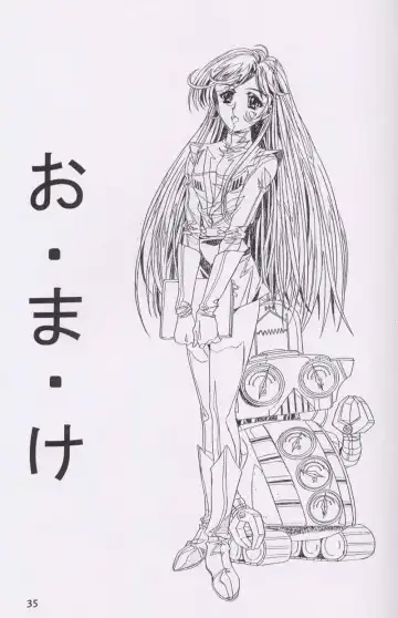 [Kawarajima Koh] Chizuru Fhentai - Page 32