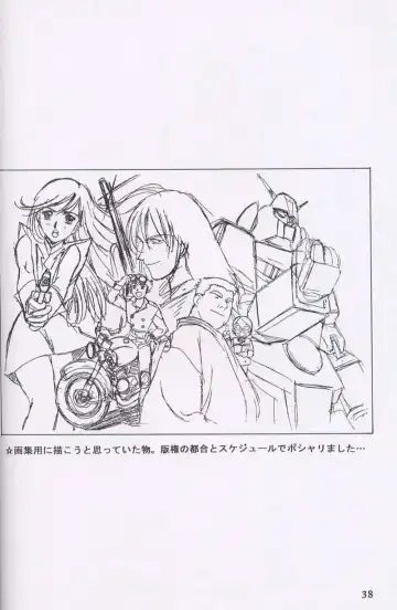 [Kawarajima Koh] Chizuru Fhentai - Page 35